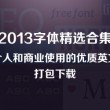 彩吧论坛3d图谜总汇大全