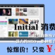 彩吧论坛天齐网电脑版